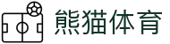 熊猫体育 - 中国官方认证体育赛事直播平台"